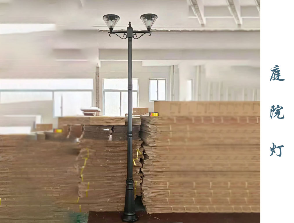 欧式庭院灯 欧式庭院灯